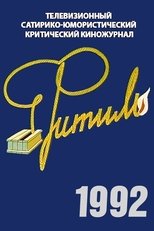 Temporada 31