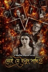 Temporada 2