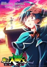 Temporada 4