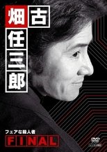 Temporada 4
