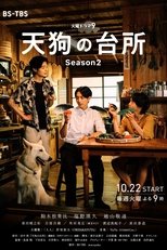 Temporada 2