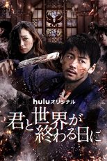 Temporada 3
