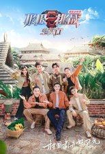Temporada 4