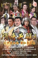 Temporada 3