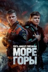 Temporada 5