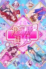 Temporada 4