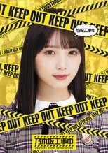 Temporada 10
