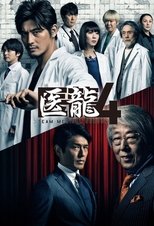Temporada 4