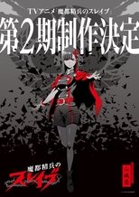 Temporada 2