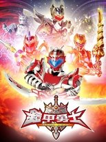 Temporada 1