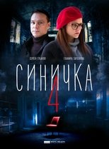 Temporada 4