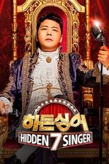 Temporada 7