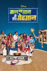 Temporada 1