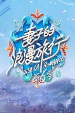 Temporada 6