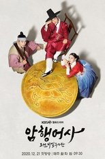Temporada 1