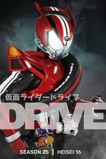 Temporada 25 Kamen Rider DRIVE