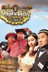 Temporada 9
