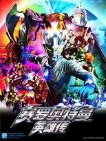 Temporada 1