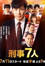 Temporada 4