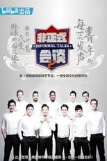 Temporada 2