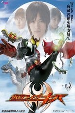 Temporada 1