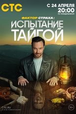 Temporada 5