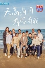Temporada 5