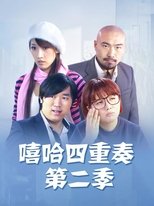 Temporada 2