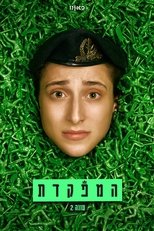Temporada 2