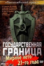 Temporada 2