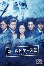Temporada 2
