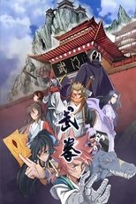 Temporada 1