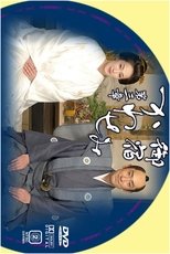 Temporada 3