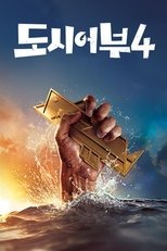Temporada 4