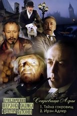 Temporada 1