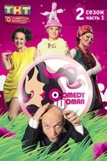Temporada 2