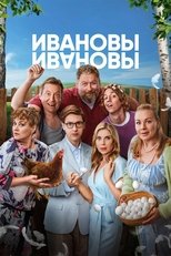 Temporada 8