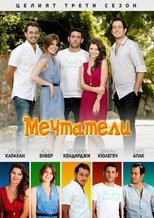 Temporada 3