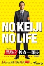 Temporada 5