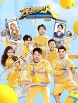 Temporada 8