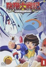 Temporada 1