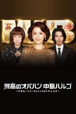 Temporada 3
