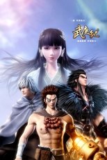 Temporada 1