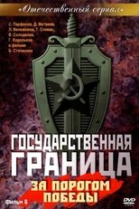 Temporada 6