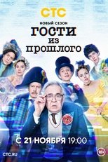 Temporada 2