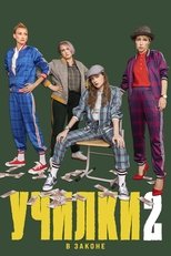 Temporada 2