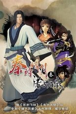 Temporada 3