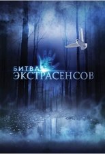 Temporada 20