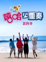 Temporada 4