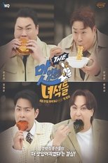 Temporada 3
